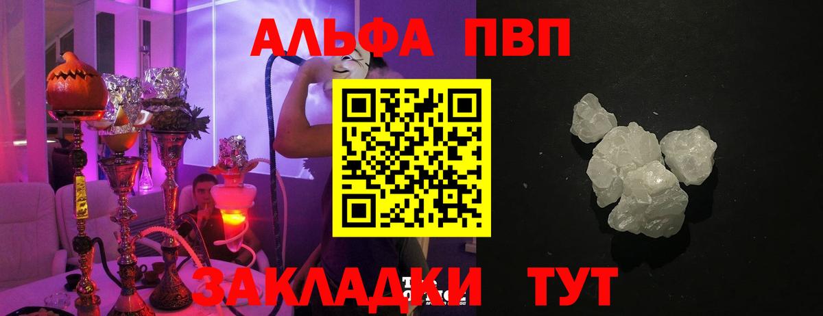 МДМА  Экстази  Alpha PVP СК   Вход с VPN  Усть-Илимск  Меф МЯУ МЯУ кристаллы  Каннабис  COCAIN 