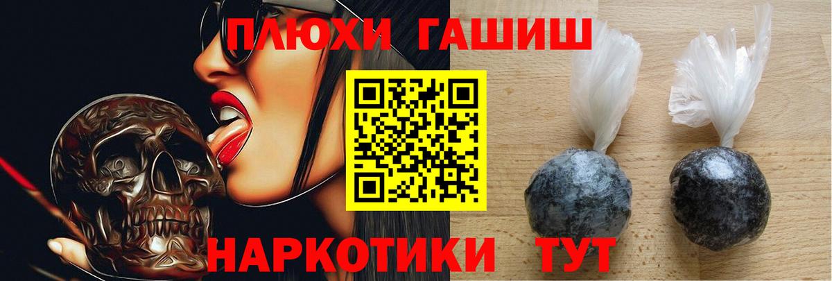 Усть-Илимск  Гашиш AMNESIA HAZE  Вход с VPN  Гашиш  ГАШ гашик 