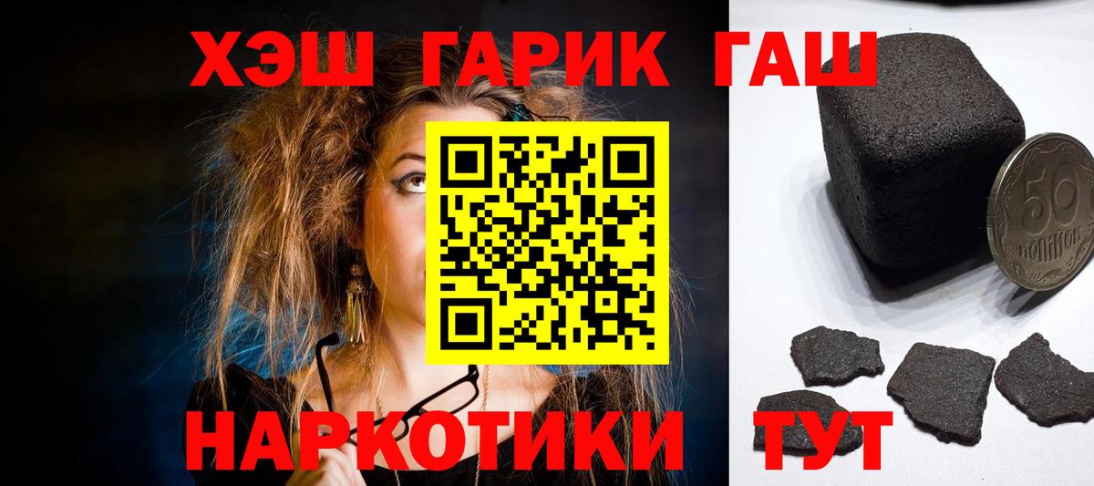 ГАШИШ индика сатива Усть-Илимск