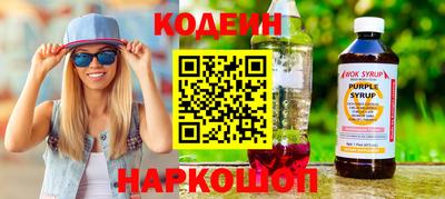 кокаин перу Ливны