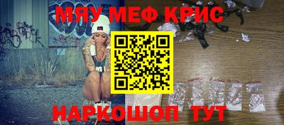 круглые Лесосибирск