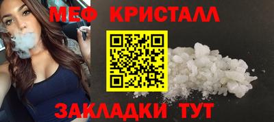 кокаин перу Ливны
