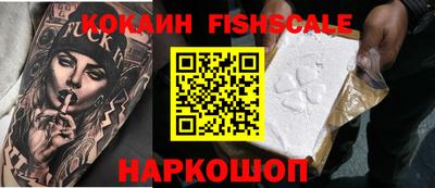 круглые Лесосибирск