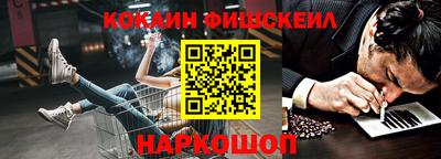 кокаин перу Ливны