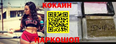 круглые Лесосибирск