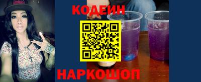 кокаин перу Ливны