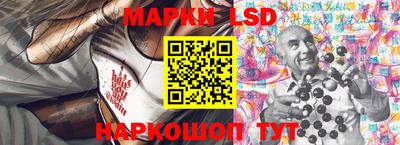 кокаин перу Ливны