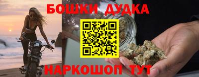амфетамин Ликино-Дулёво