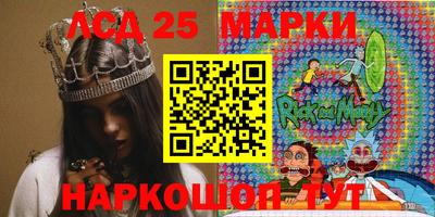 амфетамин Ликино-Дулёво