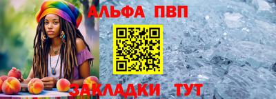 амфетамин Ликино-Дулёво