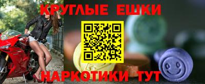 амфетамин Ликино-Дулёво