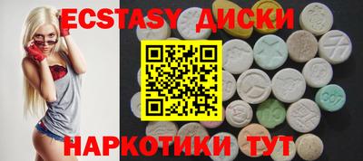 круглые Лесосибирск