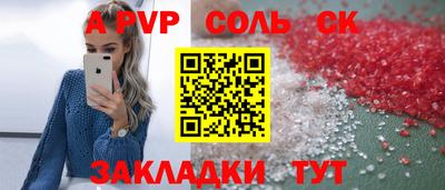 круглые Лесосибирск
