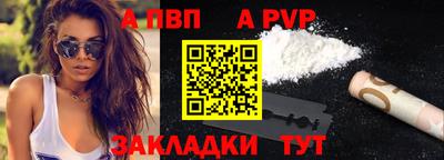 кокаин перу Ливны