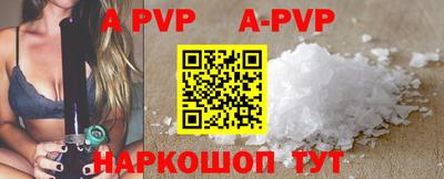 круглые Лесосибирск