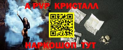 кокаин перу Ливны