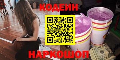 амфетамин Ликино-Дулёво