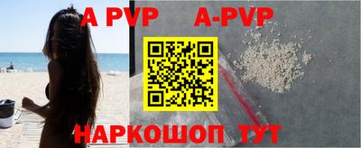 круглые Лесосибирск