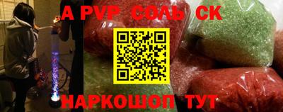 круглые Лесосибирск