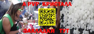 кокаин перу Ливны