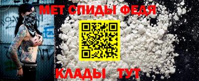 амфетамин Ликино-Дулёво