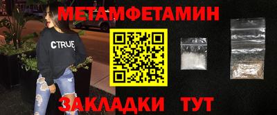 круглые Лесосибирск