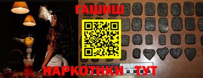 круглые Лесосибирск
