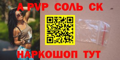 кокаин перу Ливны