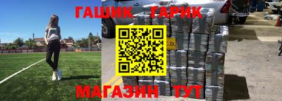круглые Лесосибирск