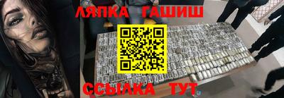 кокаин перу Ливны