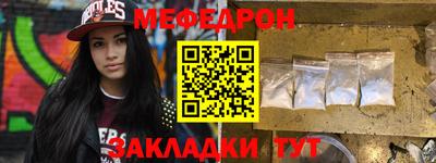 круглые Лесосибирск