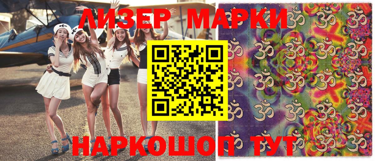 Усть-Илимск  Марки N-bome 1,8мг  Марки N-bome  Вход с VPN  Марки N-bome 1,8мг 