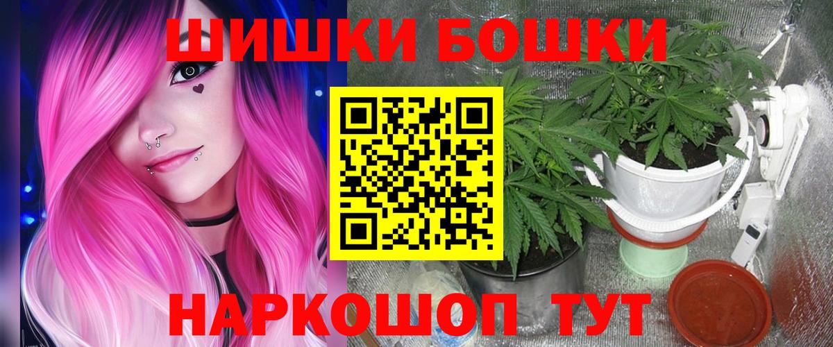 Шишки марихуана LSD WEED Усть-Илимск