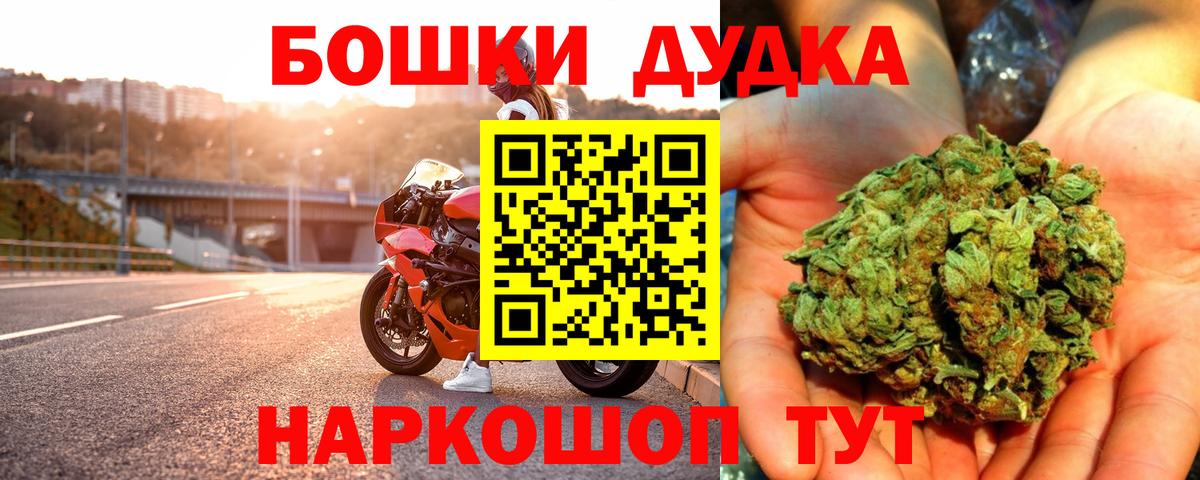 Конопля сатива  Вход с VPN  Канабис Bruce Banner  Шишки марихуана OG Kush  Усть-Илимск  Канабис план 